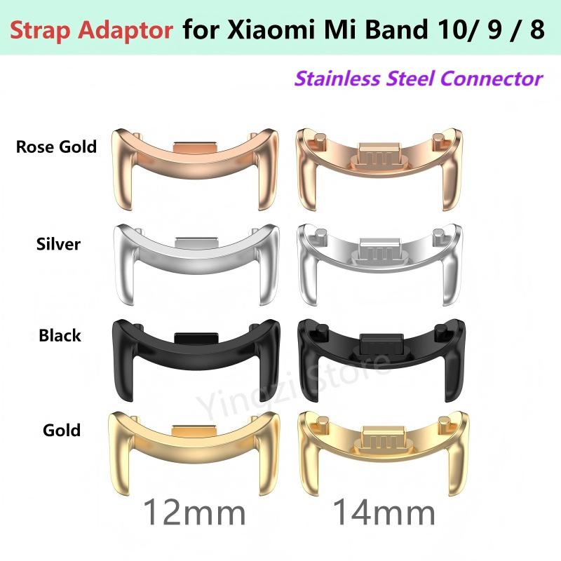 Resistance Bands Set With Handles - 1 คู่สายโลหะอะแดปเตอร์สําหรับ Xiao mi mi Band