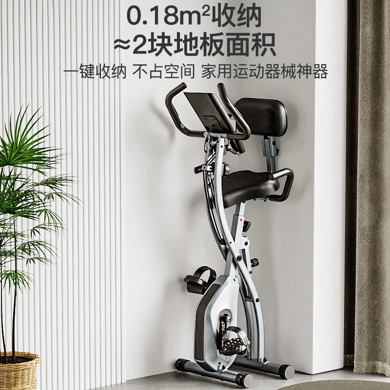 Exercise Bike Magnetic Resistance - จักรยานออกกำลังกายแบบพับได้ขนาดเล็ก พร้อมแรงต้านแม่เหล็ก สำหรับใช้ในบ้าน ออกกำลังกายที่บ้าน เงียบสงบ เหมาะสำหรับการปั่นจักรยานในบ้าน