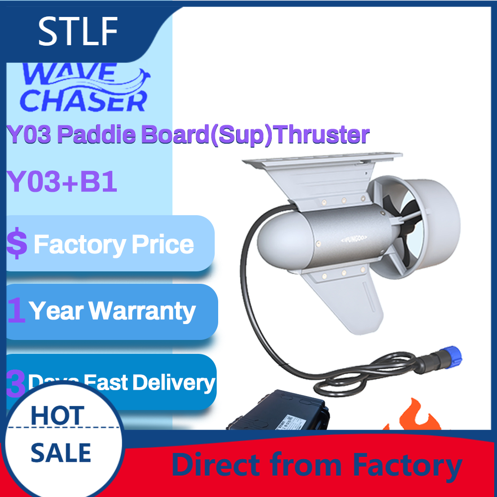 Fishing - มอเตอร์เรือคายัคไฟฟ้า sttl Y03-B1 กำลัง 350 วัตต์