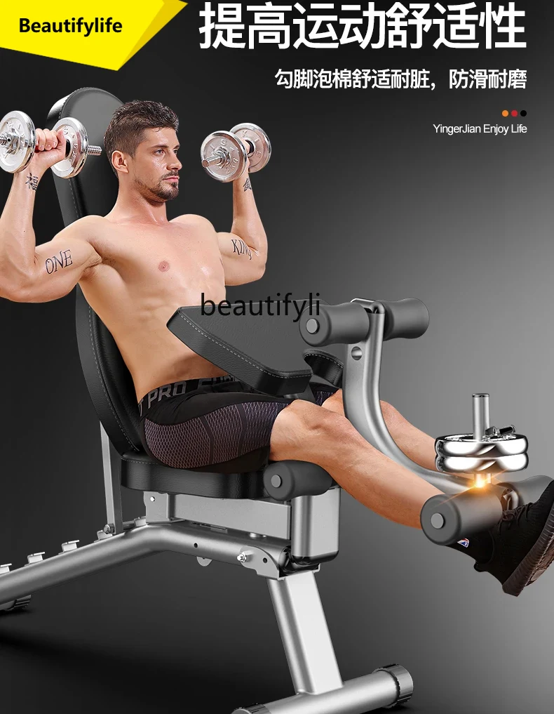 Push Up Board Foldable Multi Function - ม้านั่งดัมเบล A49 อเนกประสงค์สำหรับใช้ในบ้าน พับเก็บได้ ใช้สำหรับซิทอัพและวิดพื้น