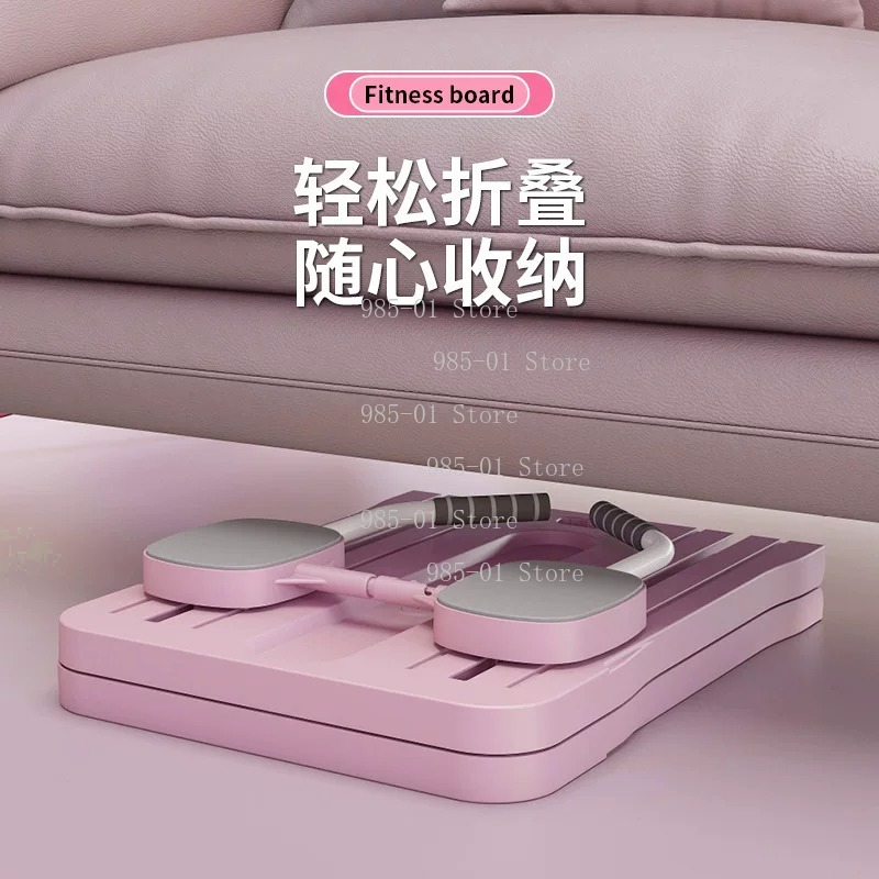 Push Up Board Foldable Multi Function - แผ่นรองออกกำลังกายอเนกประสงค์แบบพับได้ สำหรับออกกำลังกายที่บ้าน เสริมสร้างกล้ามเนื้อหน้าท้อง แผ่นวิดพื้นแบบพกพา สำหรับพิลาทิส