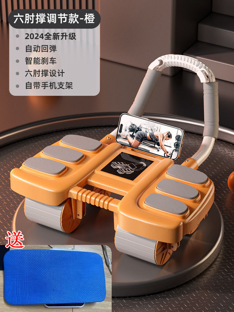 อุปกรณ์รองรับข้อศอก 6 จุด, ล้อ - Ab Roller Wheel With Elbow Support บทวิจารณ์และราคา
