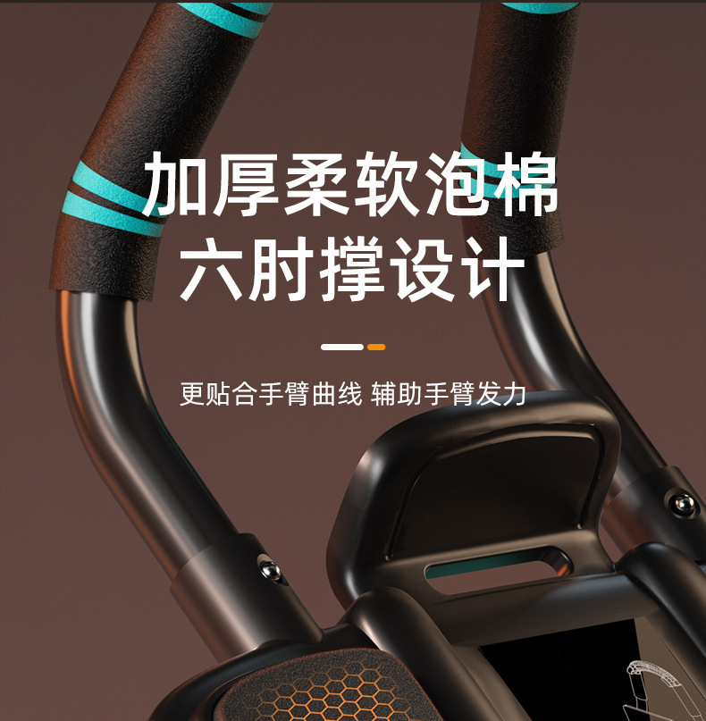 อุปกรณ์รองรับข้อศอก 6 จุด, ล้อ - Ab Roller Wheel With Elbow Support บทวิจารณ์และราคา