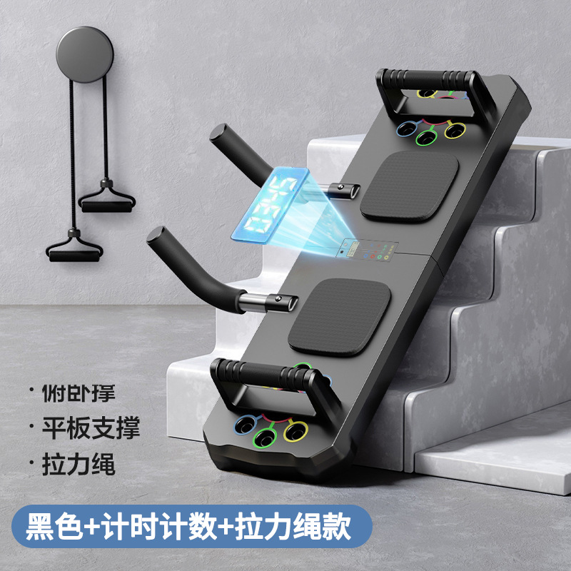 แผ่นวิดพื้นแบบพับได้อเนกประสงค - Push Up Board Foldable Multi Function บทวิจารณ์และราคา