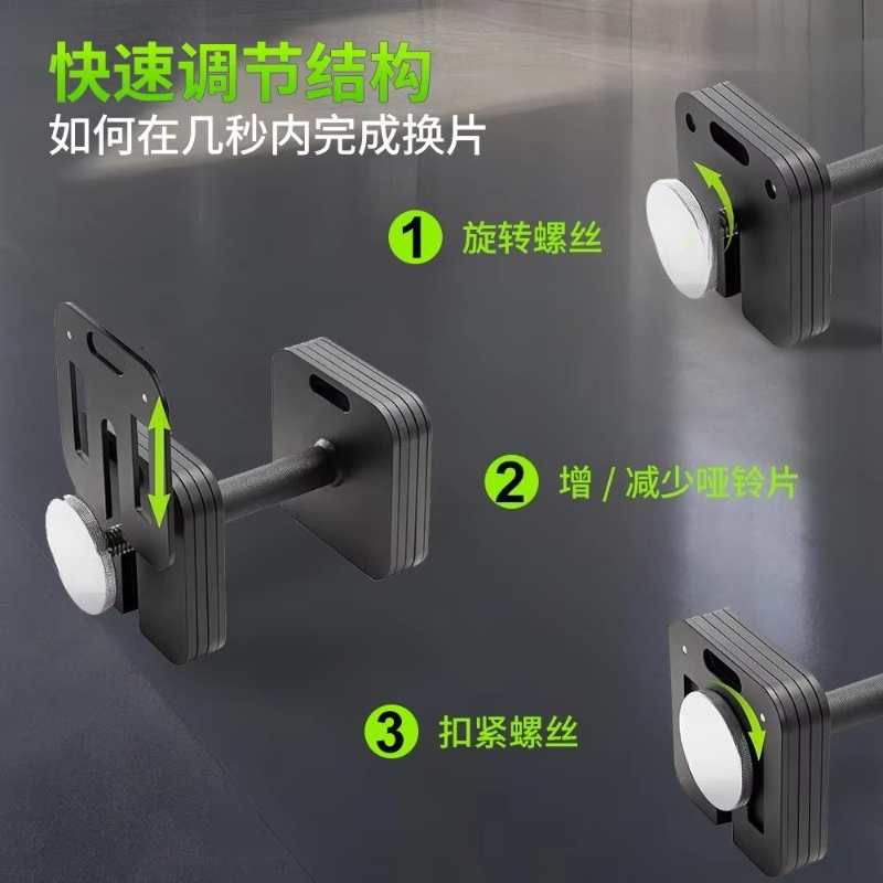 ชุดบาร์เบลล์และเคตเทิลเบลล์ปรั - Adjustable Dumbbell Pair 40Kg บทวิจารณ์และราคา