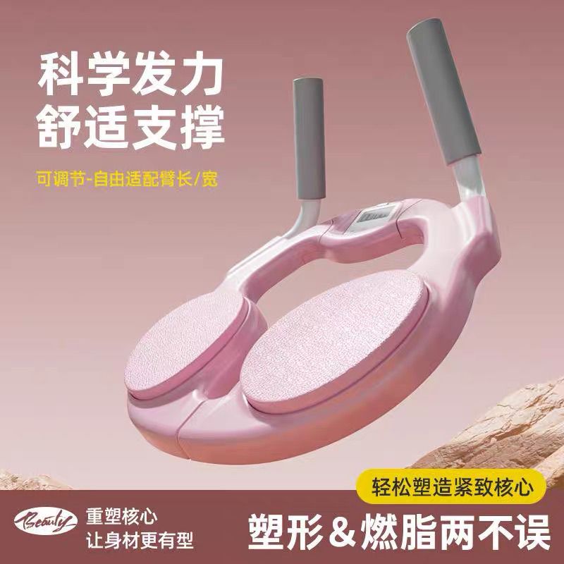 บอร์ดฝึกวิดพื้นแบบพับได้อเนกปร - Push Up Board Foldable Multi Function บทวิจารณ์และราคา