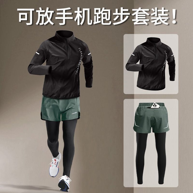 ชุดออกกำลังกายผู้ชาย ชุดวิ่ง ช - Cycling บทวิจารณ์และราคา