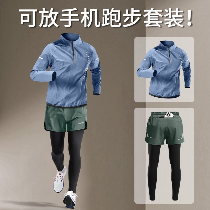 ชุดออกกำลังกายผู้ชาย ชุดวิ่ง ช - Cycling บทวิจารณ์และราคา