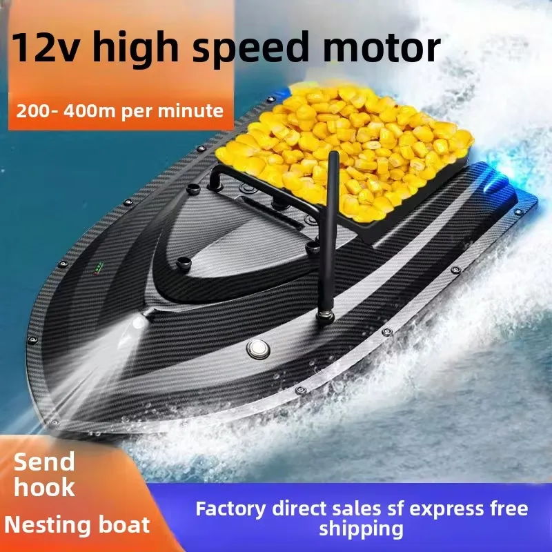 เรือตกปลา TRY&V รุ่นใหม่ 12V ค - Fishing บทวิจารณ์และราคา
