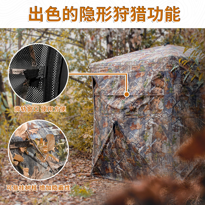 เต็นท์พรางตัวสำหรับตั้งแคมป์ล่ - Camping บทวิจารณ์และราคา