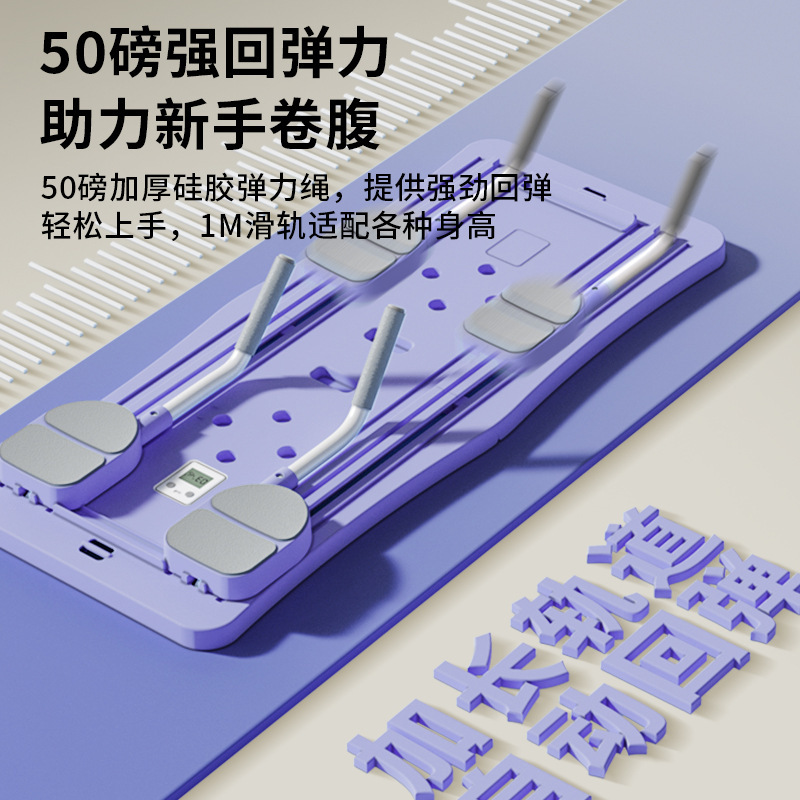 แผ่นดันพื้นแบบพับได้พร้อมลูกกล - Push Up Board Foldable Multi Function บทวิจารณ์และราคา