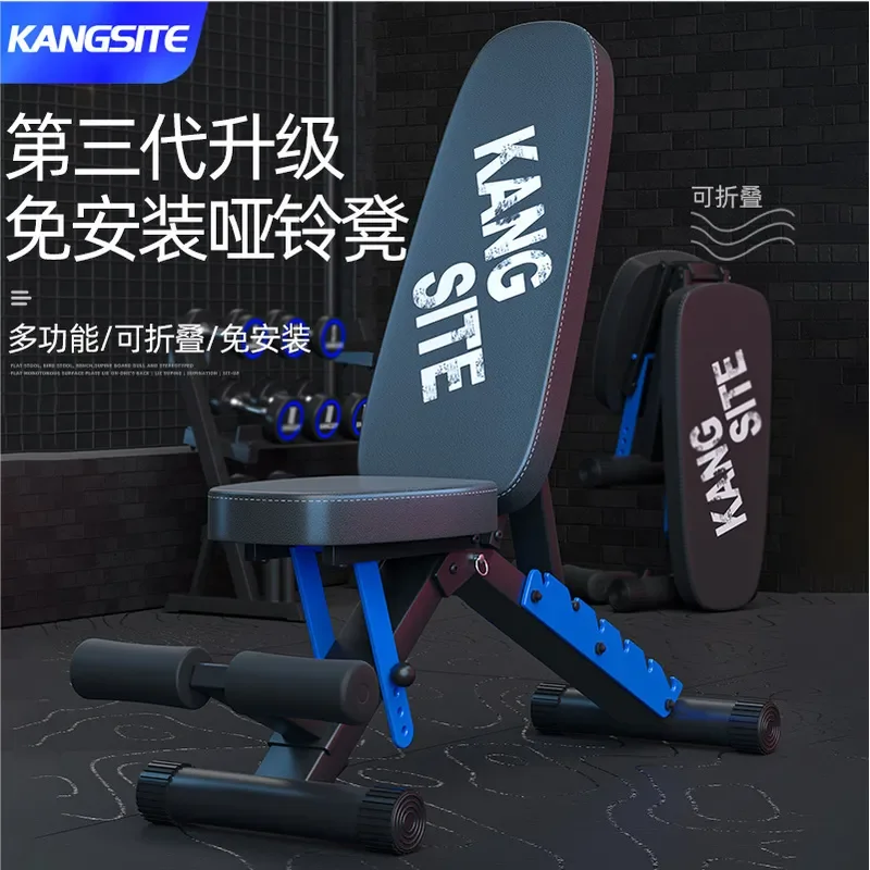 เก้าอี้ดัมเบลแบบไม่ต้องติดตั้ง - Push Up Board Foldable Multi Function บทวิจารณ์และราคา