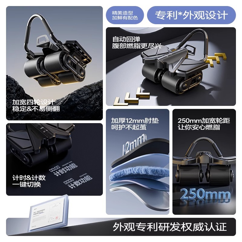 ลูกกลิ้งออกกำลังกาย 4 ล้อแบบเด - Ab Roller Wheel With Elbow Support บทวิจารณ์และราคา
