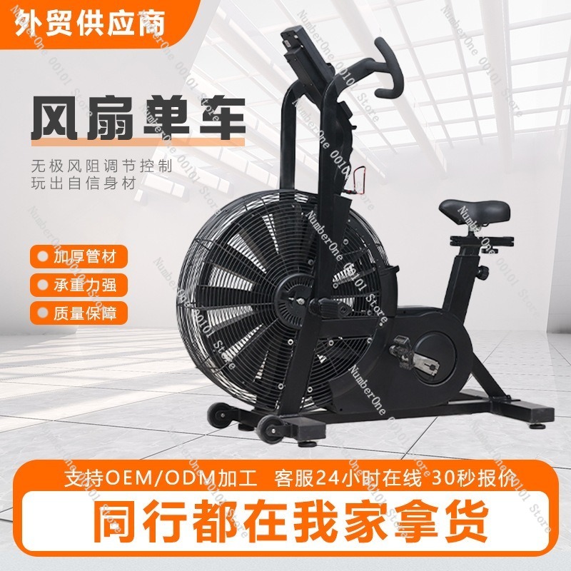 จักรยานออกกำลังกายแบบแอโรบิกต้ - Exercise Bike Magnetic Resistance บทวิจารณ์และราคา