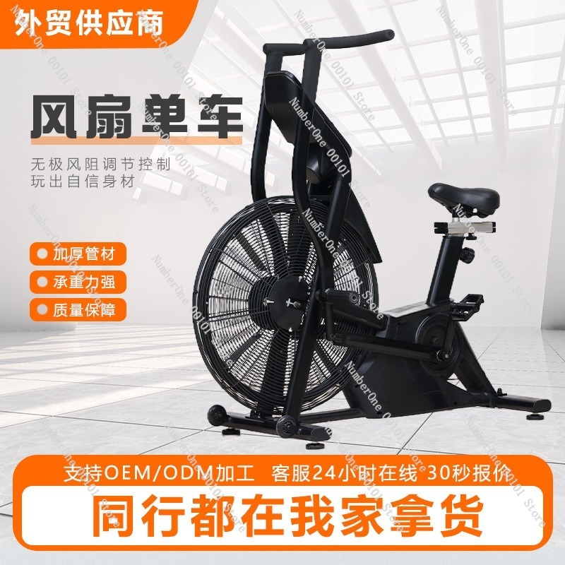 จักรยานออกกำลังกายแบบแอโรบิกต้ - Exercise Bike Magnetic Resistance บทวิจารณ์และราคา