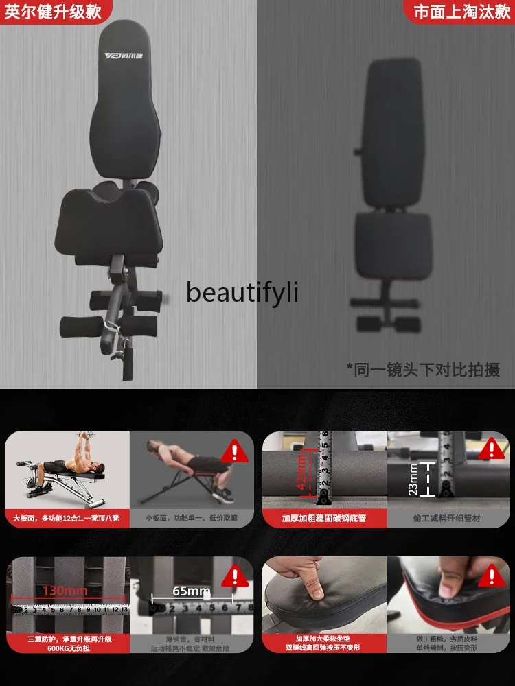 ม้านั่งดัมเบล A49 อเนกประสงค์ส - Push Up Board Foldable Multi Function บทวิจารณ์และราคา