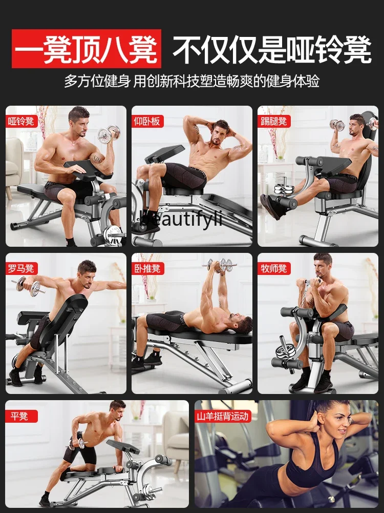 ม้านั่งดัมเบล A49 อเนกประสงค์ส - Push Up Board Foldable Multi Function บทวิจารณ์และราคา