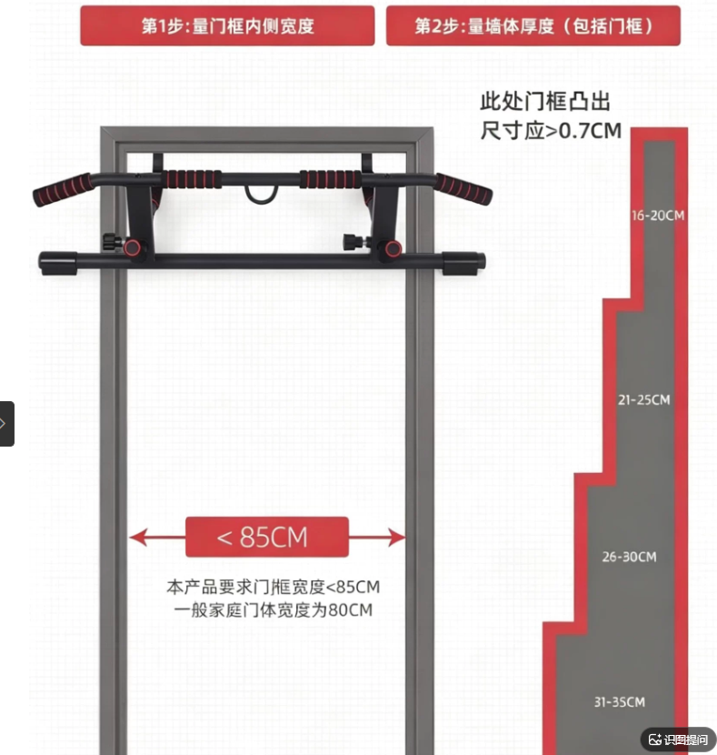 บาร์โหนติดประตูแบบไม่ต้องใช้สก - Door Pull Up Bar No Screw บทวิจารณ์และราคา