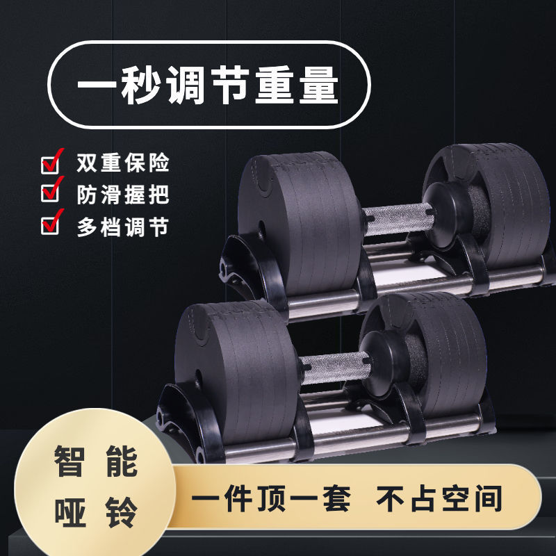 ดัมเบลปรับน้ำหนักได้ 24กก. 32ก - Adjustable Dumbbell Pair 40Kg บทวิจารณ์และราคา