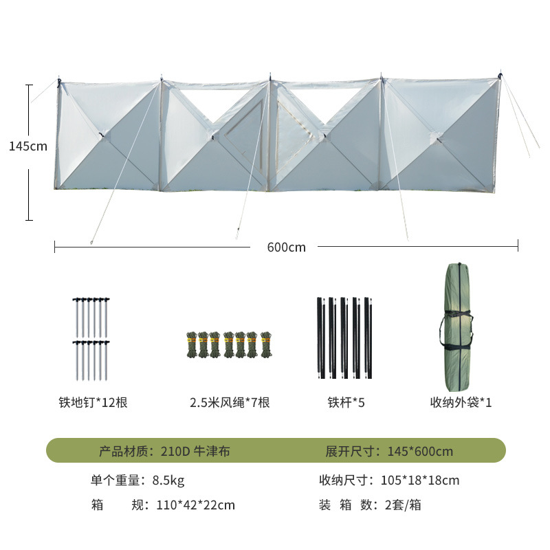 ผ้าบังลมสำหรับใช้งานกลางแจ้ง,  - Camping บทวิจารณ์และราคา