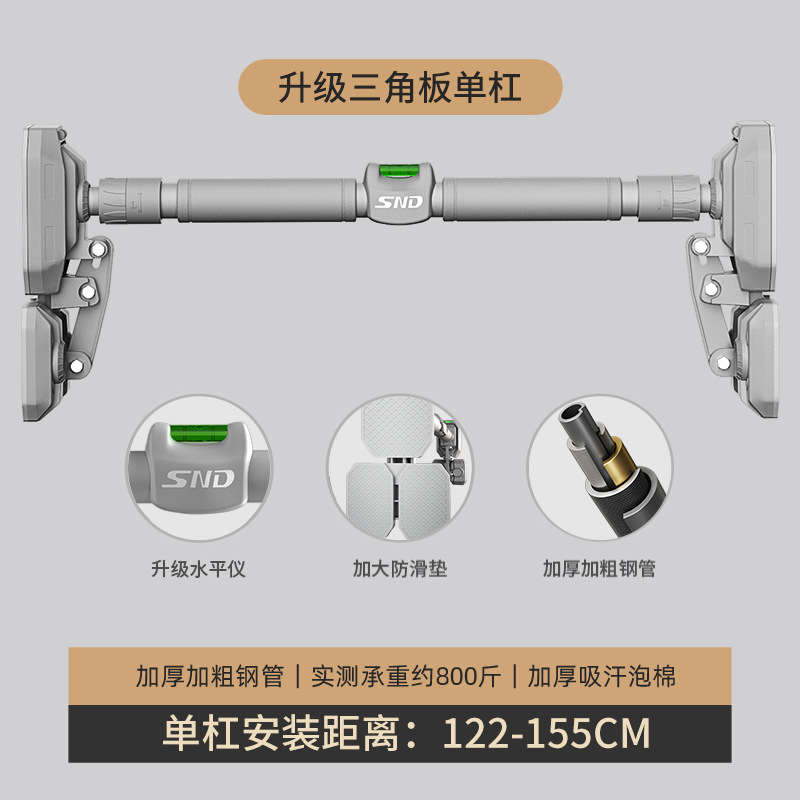 บาร์โหนติดประตูสำหรับเด็ก, บาร - Door Pull Up Bar No Screw บทวิจารณ์และราคา