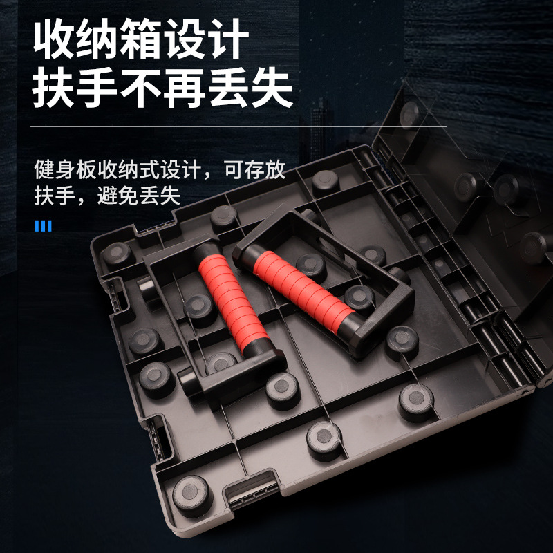 มัลติฟังก์ชั่นพับ Push-Up BOAR - Push Up Board Foldable Multi Function บทวิจารณ์และราคา