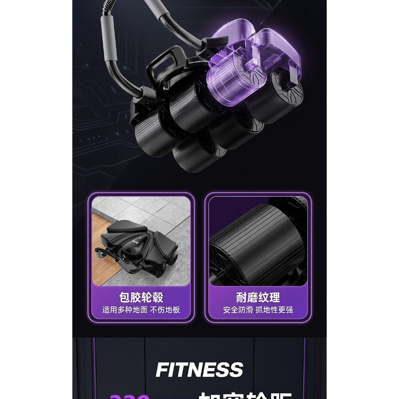อุปกรณ์ออกกำลังกายแบบพกพา 6 ล้ - Ab Roller Wheel With Elbow Support บทวิจารณ์และราคา