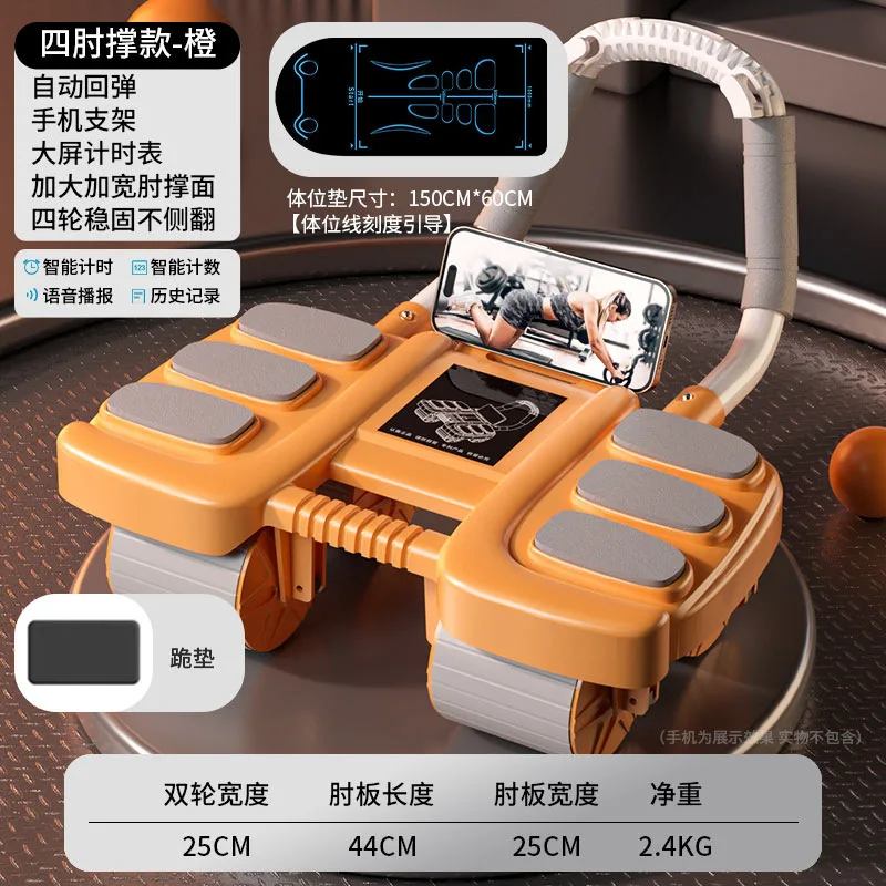 2026 รุ่นใหม่ เครื่องบริหารกล้ - Ab Roller Wheel With Elbow Support บทวิจารณ์และราคา