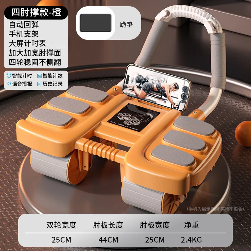 2026 รุ่นใหม่ เครื่องบริหารกล้ - Ab Roller Wheel With Elbow Support บทวิจารณ์และราคา