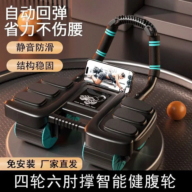 2026 รุ่นใหม่ เครื่องบริหารกล้ - Ab Roller Wheel With Elbow Support บทวิจารณ์และราคา